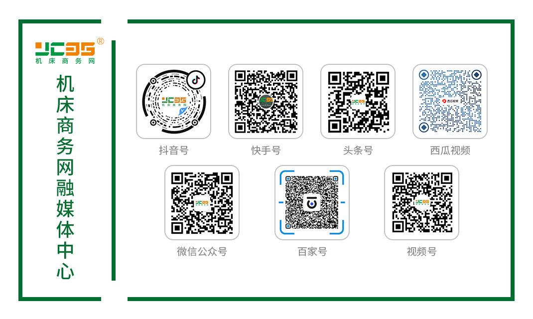 欧宝登录AMT：2021年是机床订单最好的一年